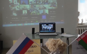 Международная молодёжная патриотическая конференция по  итогам акции: "Письмо Другу"