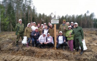 Во имя будущих поколений
