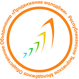 Продвижение молодёжи